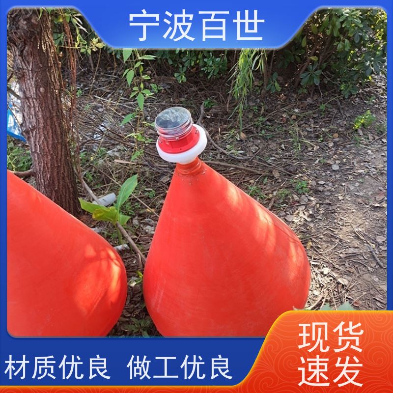 百世 施工区域 定制款浮标 防撞缓冲保护 滚塑工艺