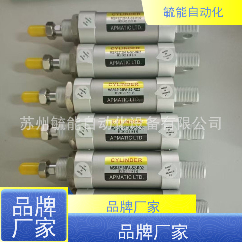APMATIC新洲CYLINDER气缸MSR20*60应用广泛设计合理寿命长