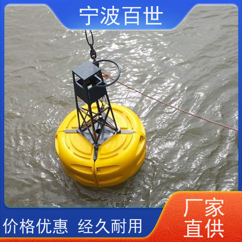 百世 工程作业 区域划分浮标 蓝藻治理 支持定制