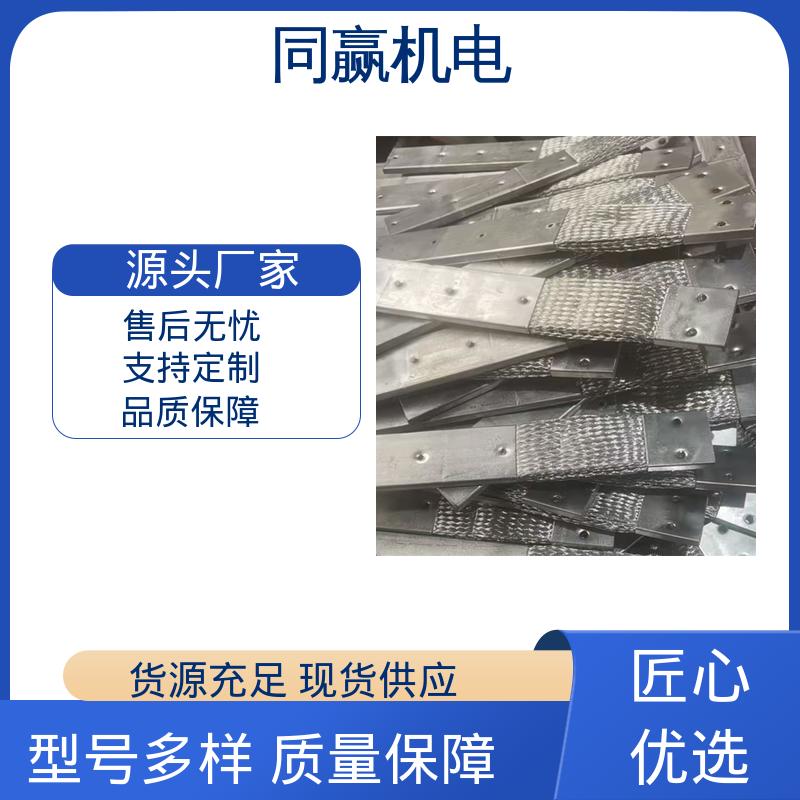 电解锌设备 出色柔韧特性 T2紫铜导电带 良好的热电道性 同赢供应
