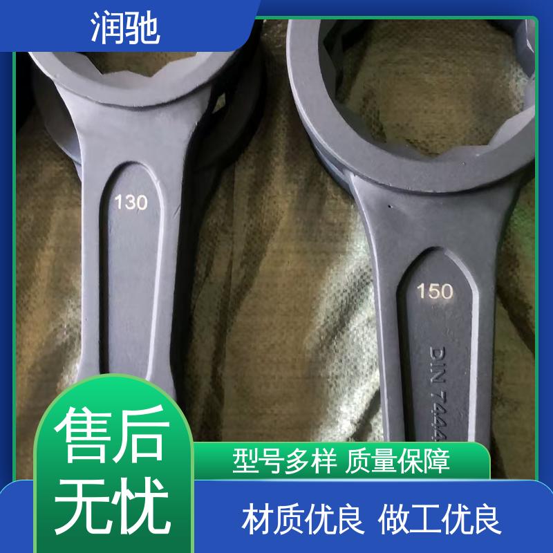 润驰生产 DN744敲击扳手 24--130 铍青铜 防爆工具