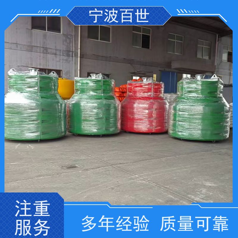 百世 生态保护区 导航浮标 防生物入侵隔离 滚塑工艺