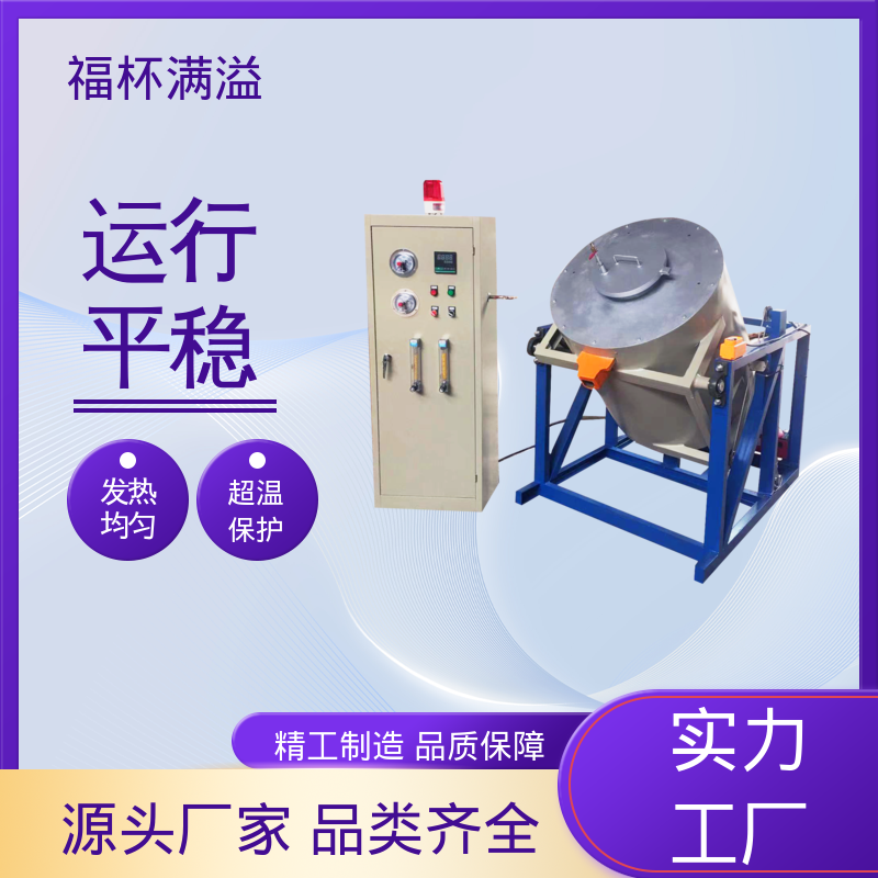 可编程温控仪表 实验室电阻炉 持久耐用 福杯满溢