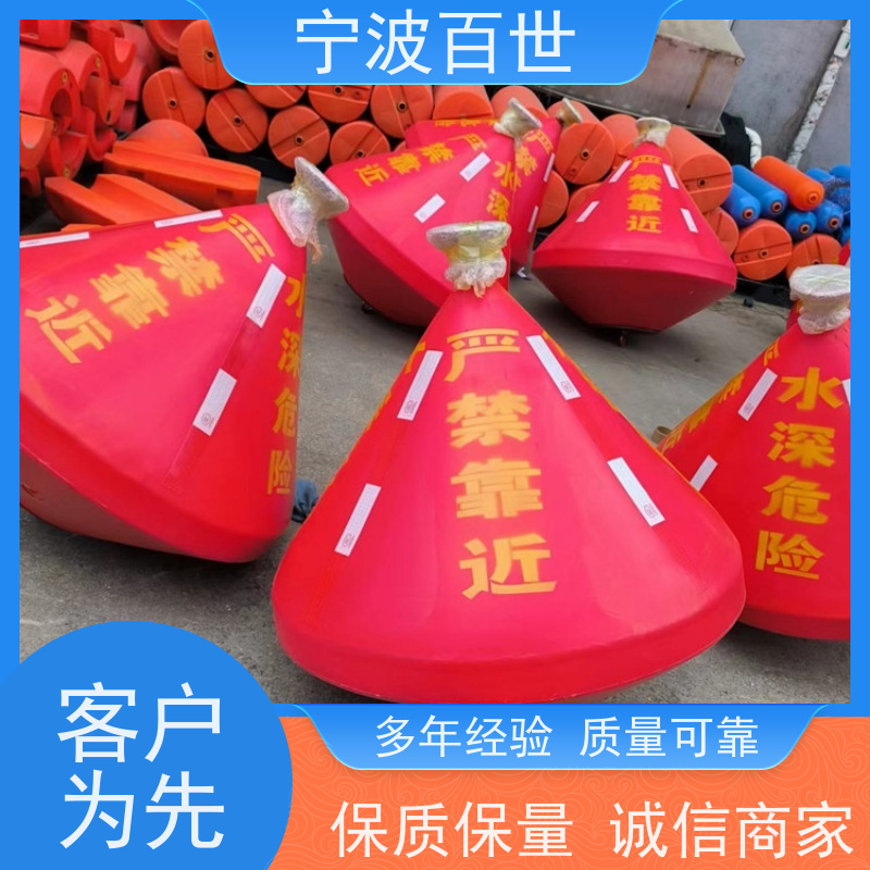 百世 危险区域 拦船浮标 防生物入侵隔离 滚塑工艺