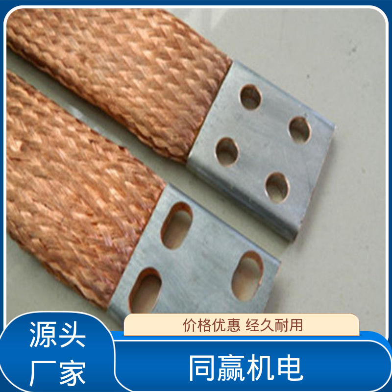 同赢生产 良好的热电道性 汽车导航系统 导电带 密封件用