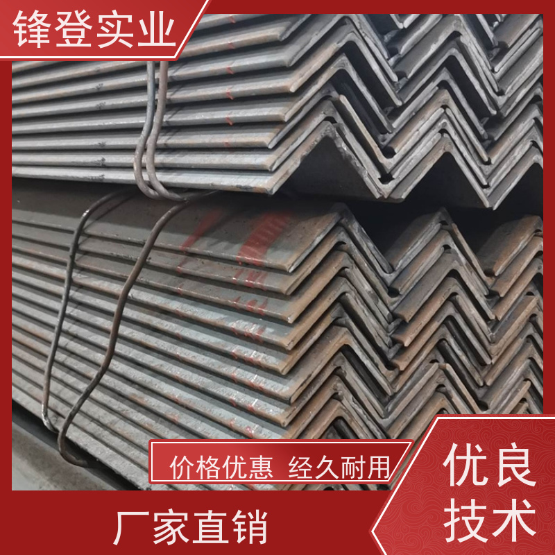 锋登实业 房屋建筑用 加工定制 适应性强 Q235B 热镀锌不等边角钢