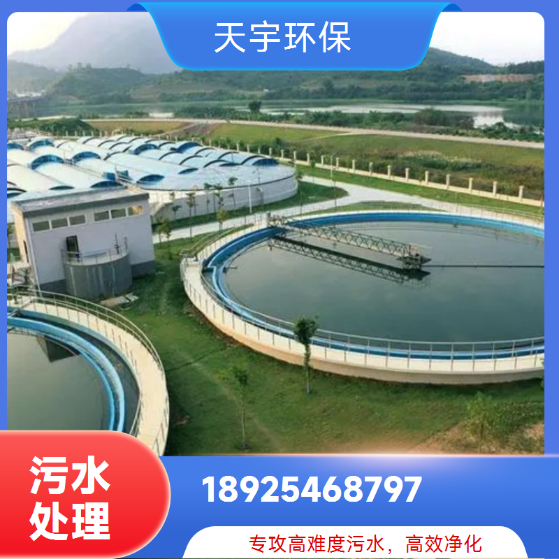含铬废水处理站运维 工业废水回用处理零排放设备公司