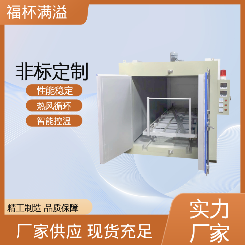 不锈钢加热管 恒温鼓风 工业固化炉 温度均匀 福杯满溢
