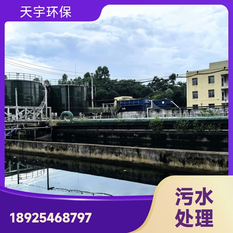晶圆研磨废水深度处理循环回用节水零排放技术设备定制