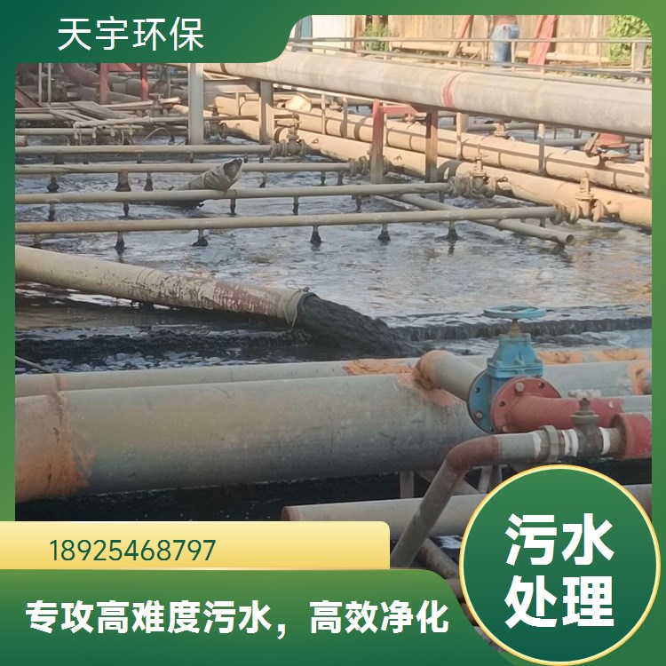 精密加工废水深度处理循环回用节水零排放技术设备定制