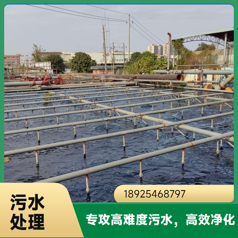 天宇环保核废水处理工程 废水零排放服务商 高温耐受 防腐抗蚀