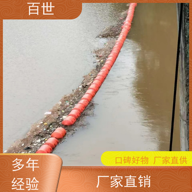 百世 核电站 拦船浮体 水位自适应 生态友好材质