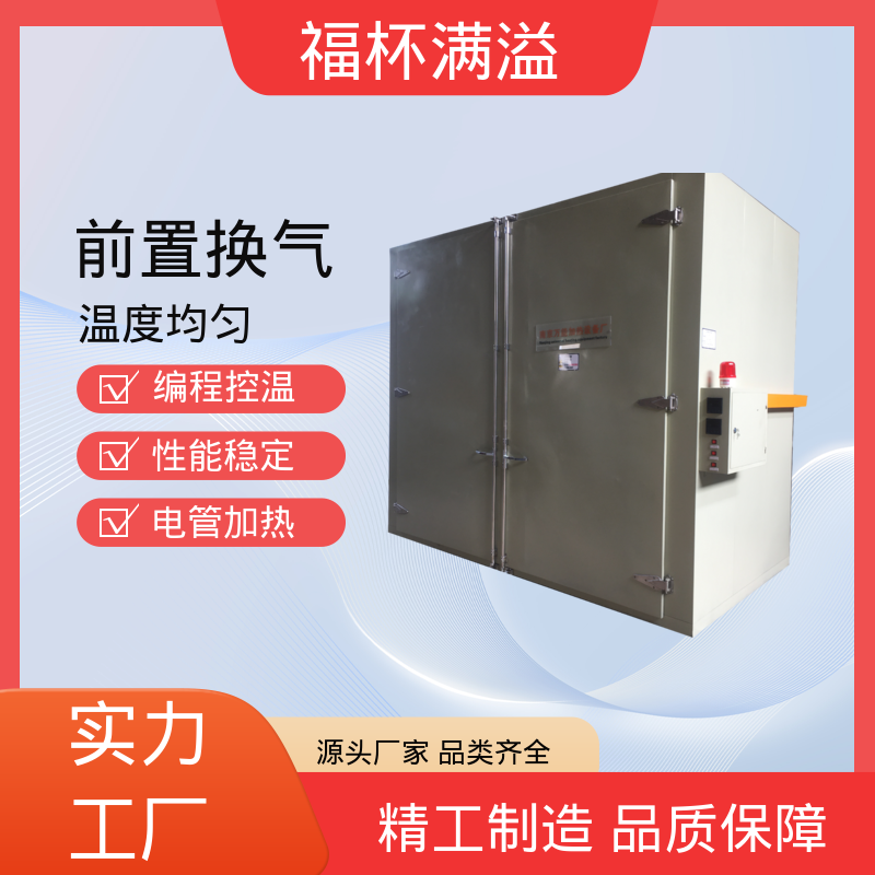 智能温控均匀温度 油桶石蜡熔化箱 运行稳定 福杯满溢