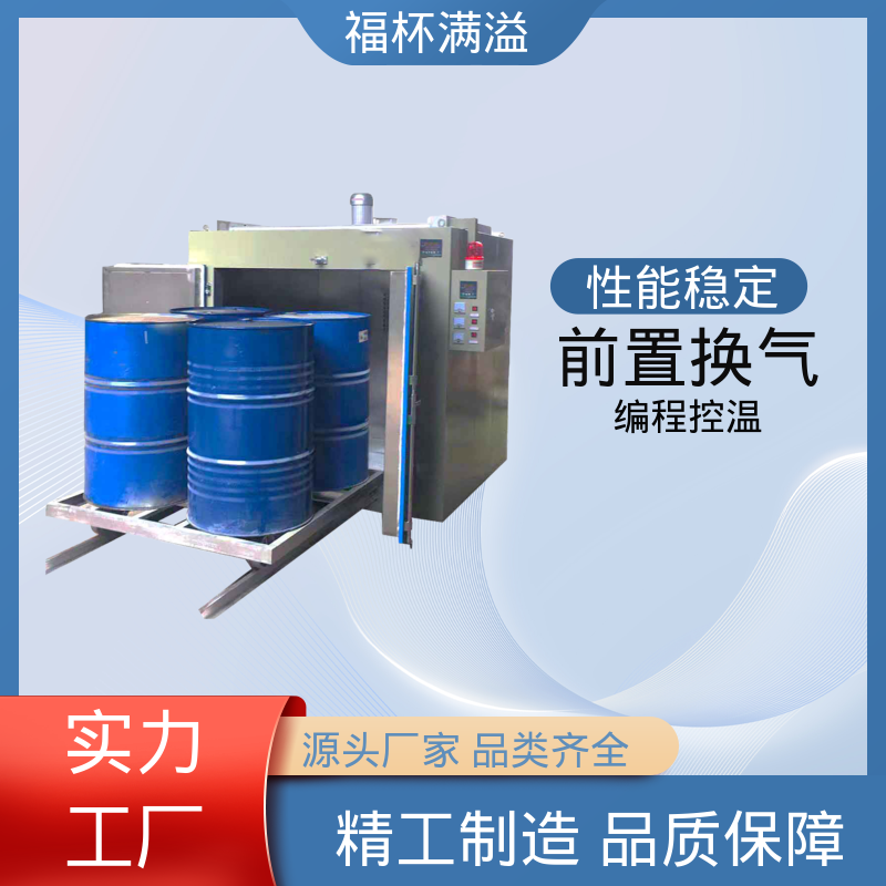 独特的减压门设计 减少意外事故 油桶石蜡熔化箱 高效节能 福杯满溢