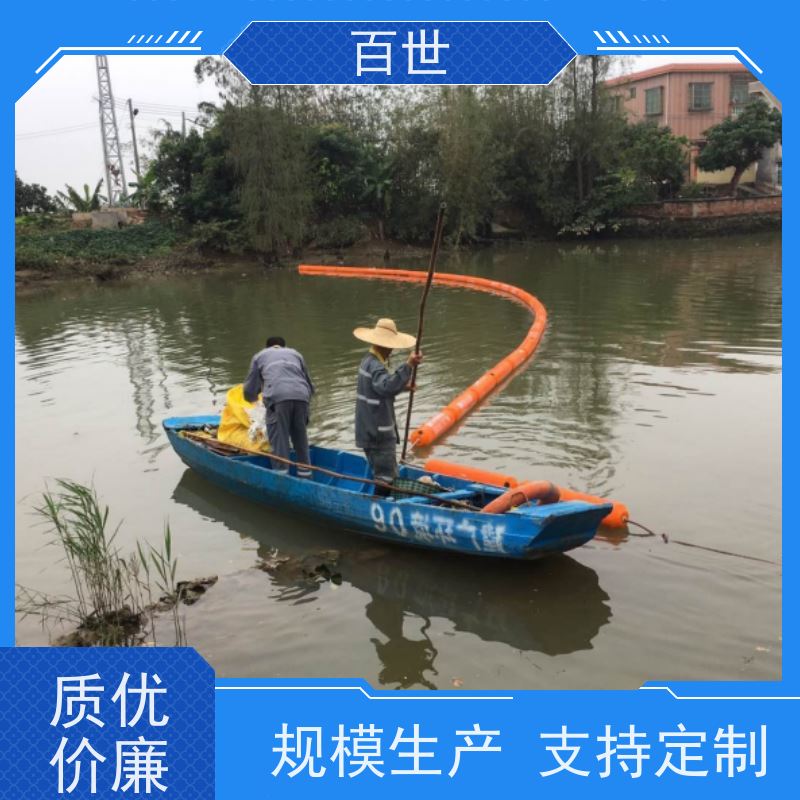 百世 饮用水源 拦船浮体 流动防线 生态友好材质