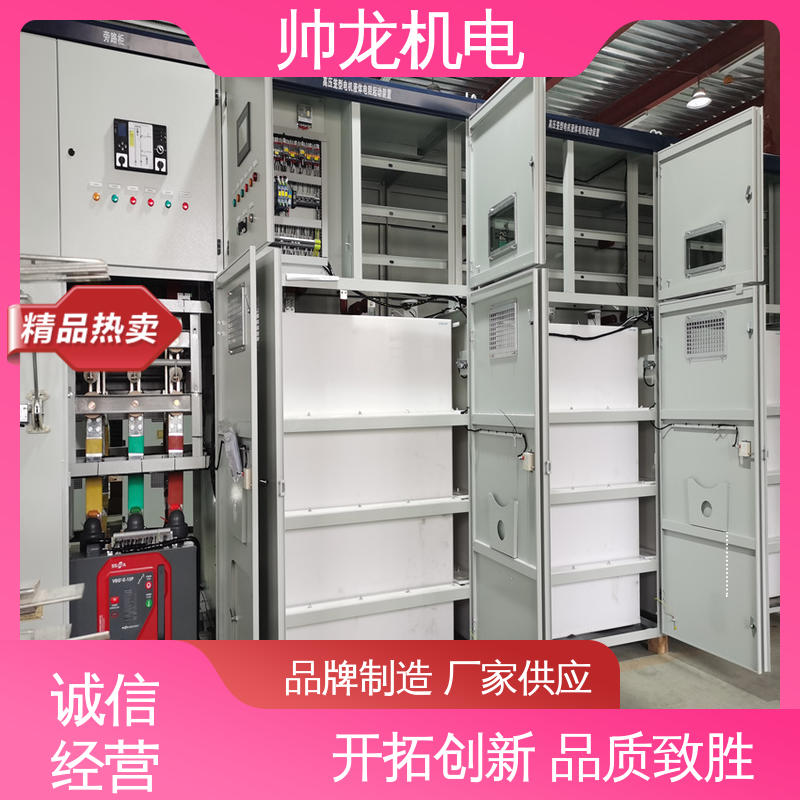 水泥厂/泵站 高压软启动柜 满足不同客户需求 降低电机冲击电流 浙 江