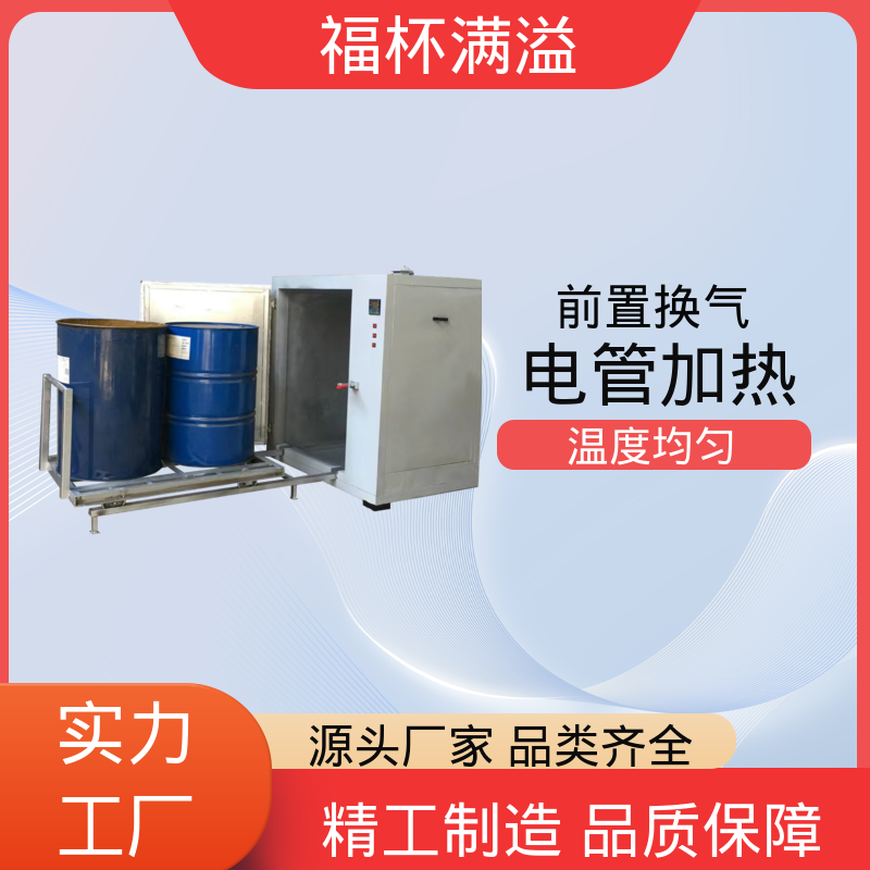 轨道配备 装载工件 化工产品专用烤箱 运行稳定 福杯满溢
