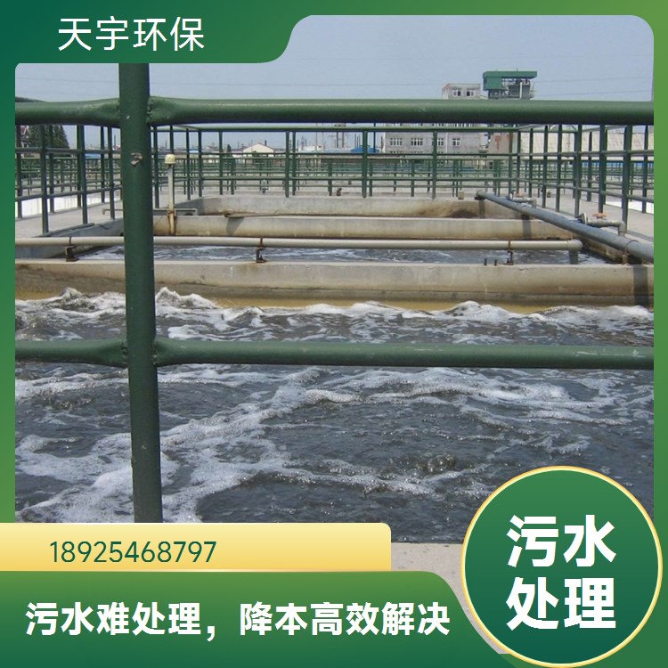 电镀含铜废水深度处理循环回用节水零排放技术设备定制