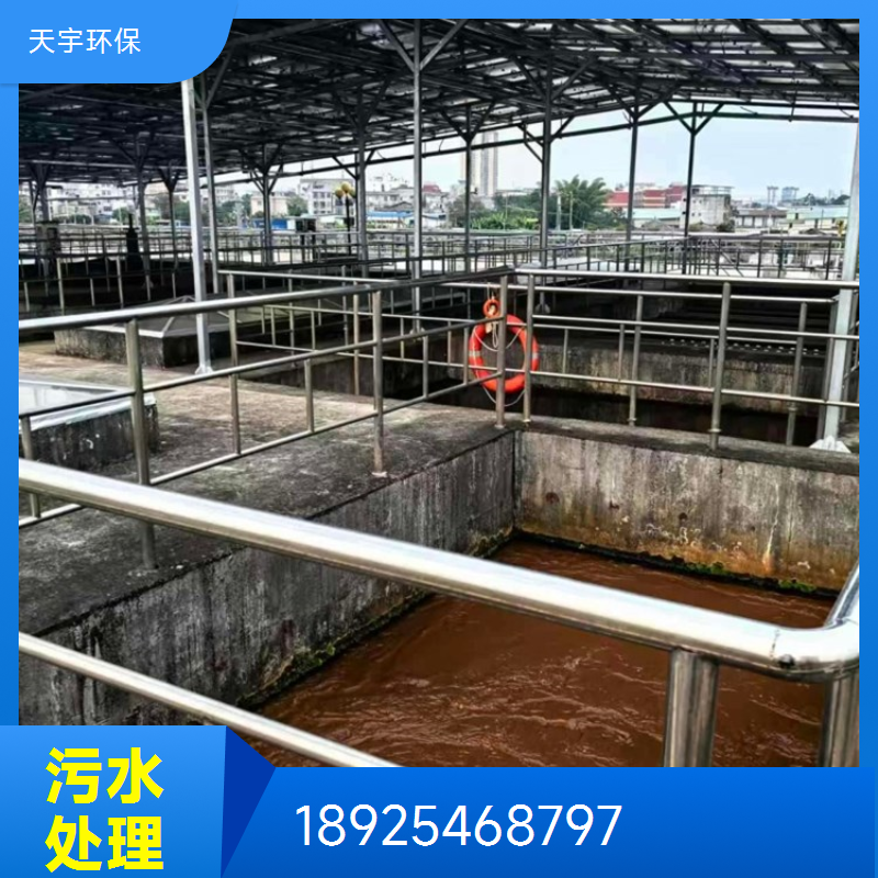 工业镀锡洗水处理设备 酸蚀洗水电镀废水处理零排放工程