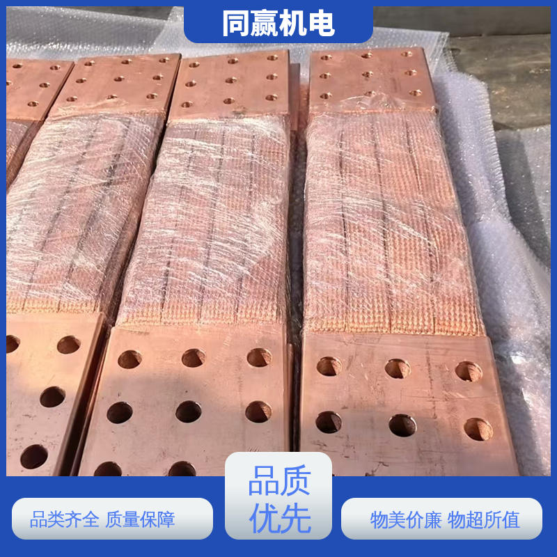 出色柔韧特性 良好的热电道性 印刷电路板 T2紫铜导电带 同赢生产