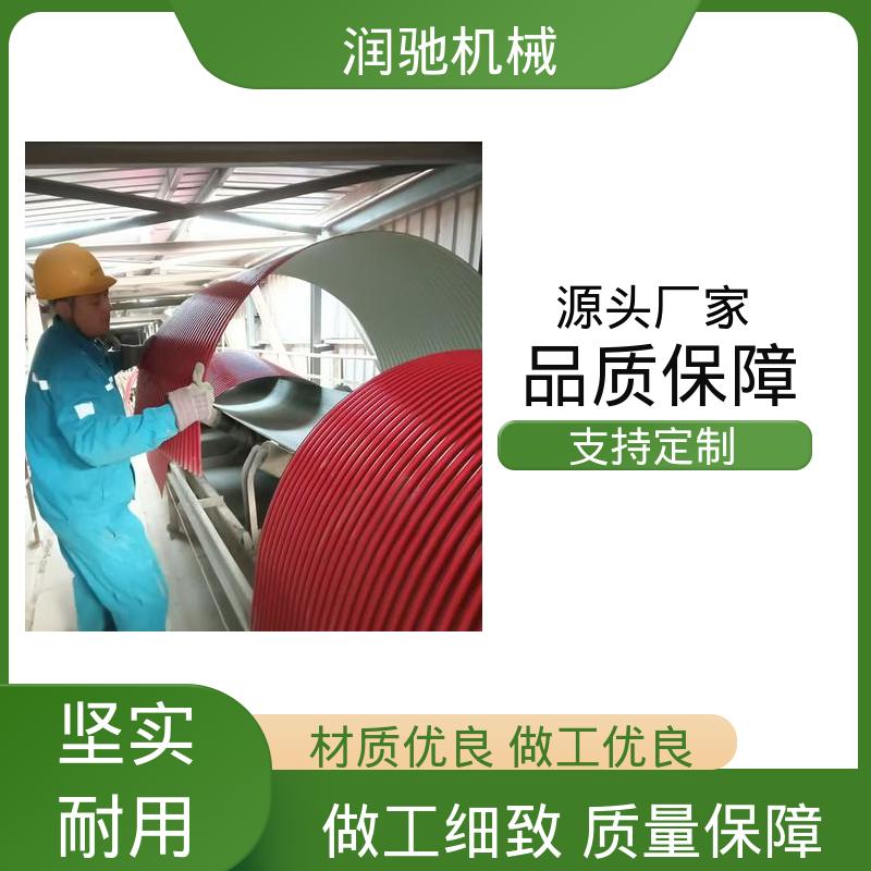 输送机防尘罩 蓝色B1200 B650 碎石场用 耐酸碱抗老化 润驰供应