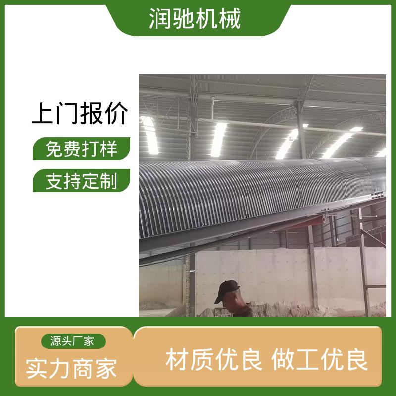 润驰供应 弓形波浪 可开检查窗 钢厂 输送带防尘罩 