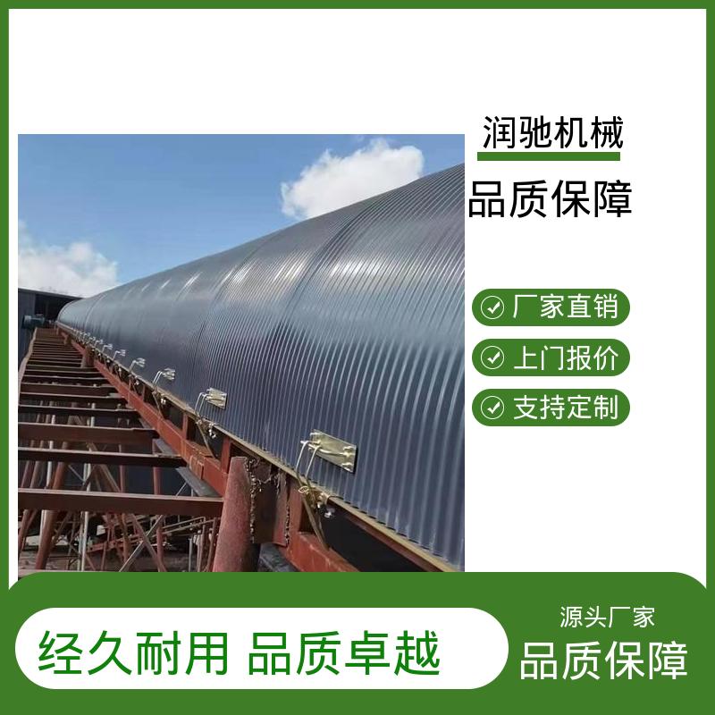 输送机防尘罩 方便拆卸 蓝色B1000 抗弯强度高 润驰供应