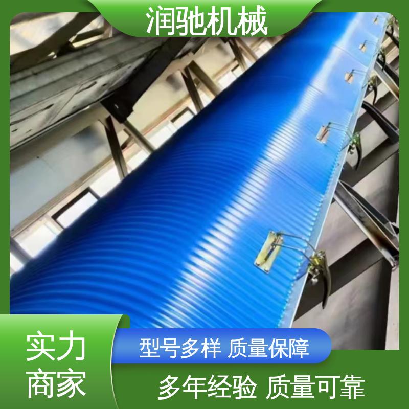 润驰供应 支持定制 弓形波浪 可拆卸 输送机调心罩 
