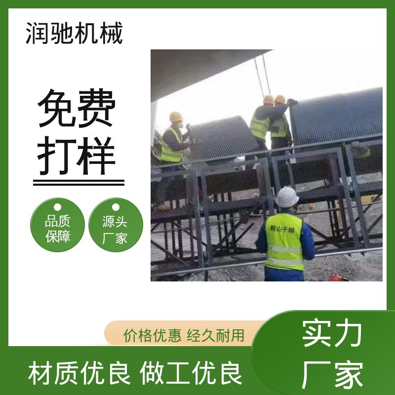 润驰供应 弓形波浪 输送机跑偏罩 抗弯强度高 厚度可选