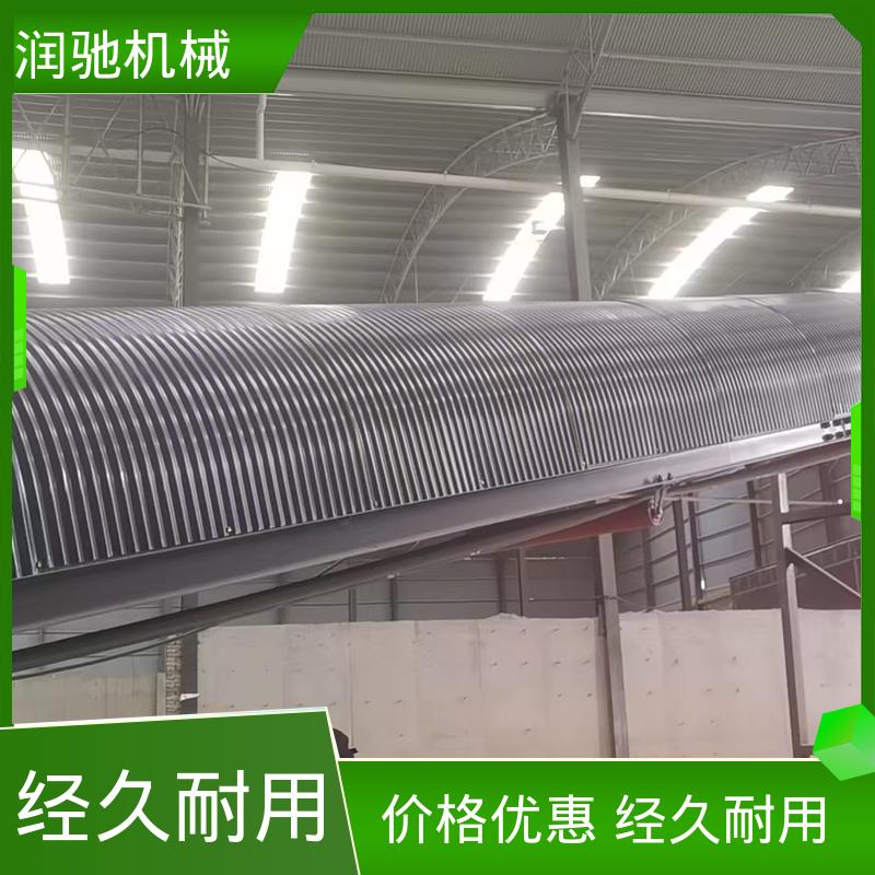 配安装件 输送带防尘罩 胶带机用 弓形波浪 润驰供应