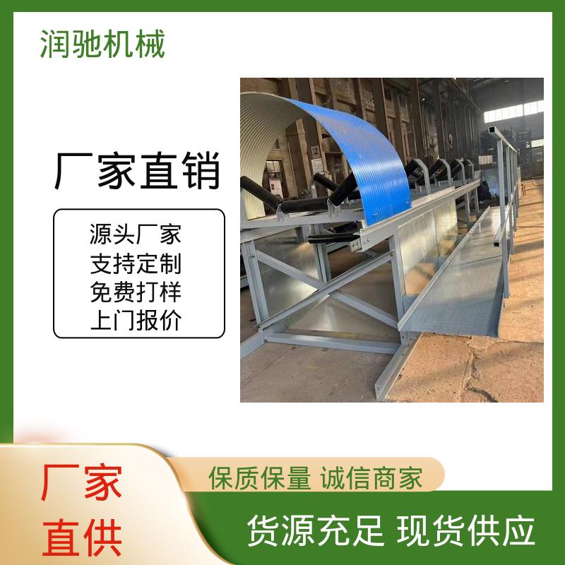 运输机防雨罩 颜色可选 蓝色B1200 B650 润驰机械