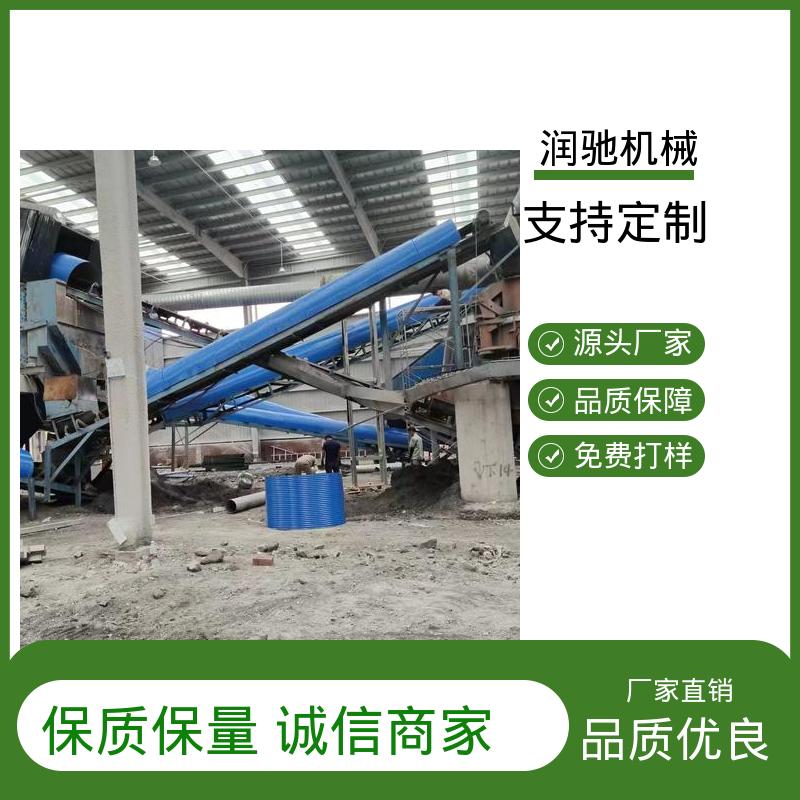 运送机用 安装方便 蓝色B1200 B650 传送带防雨棚 润驰供应