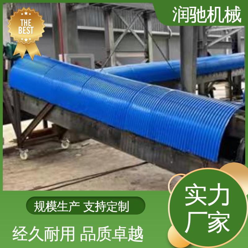 润驰供应 输送机防护罩 轻质高强 煤矿砂石料厂用 蓝色B1000