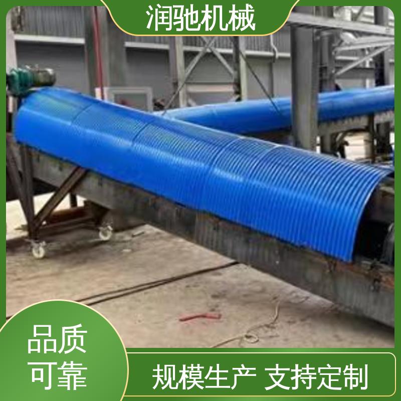 蓝色B1000 煤矿砂石料厂用 皮带机密封防护罩 轻质高强 润驰供应