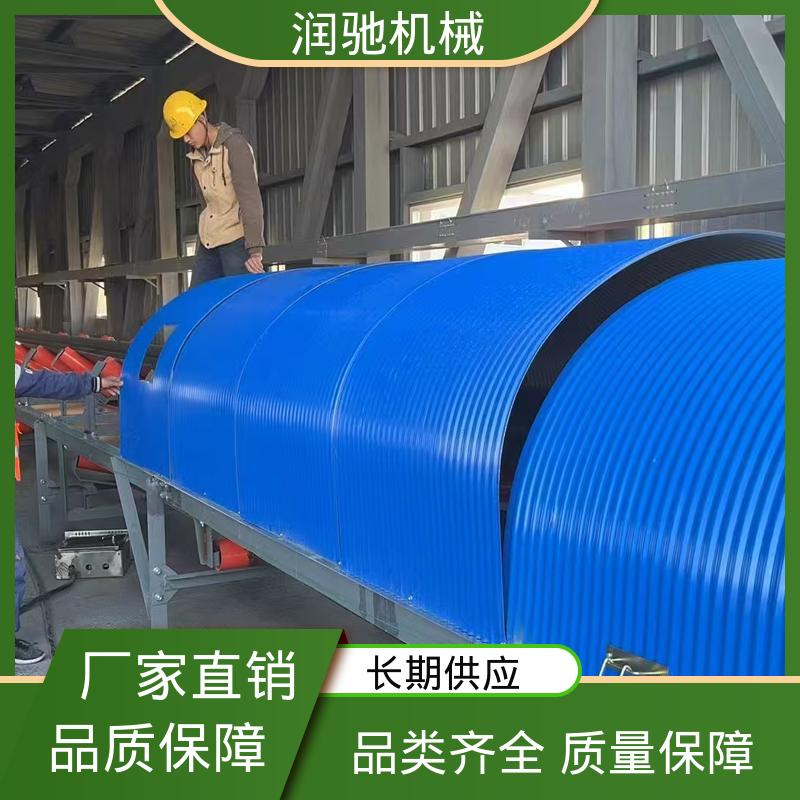 润驰供应 胶带机用 可开检查窗 蓝色B1000 输送带防尘罩 