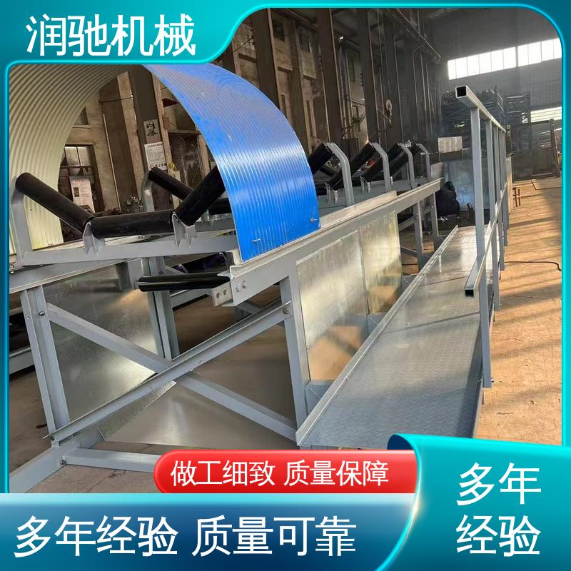 碎石场用 输送机遮尘罩 支持定制 弓形波浪 润驰供应