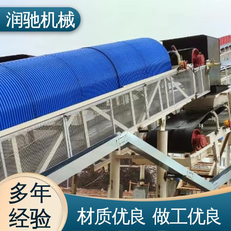 润驰供应 运送机用 皮带机防雨棚 蓝色B1000 耐酸碱抗老化