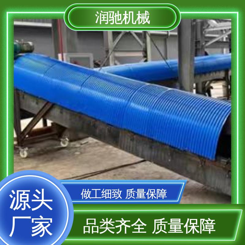 皮带机防尘棚 用心选材 蓝色B1200 B650 建材厂 润驰供应
