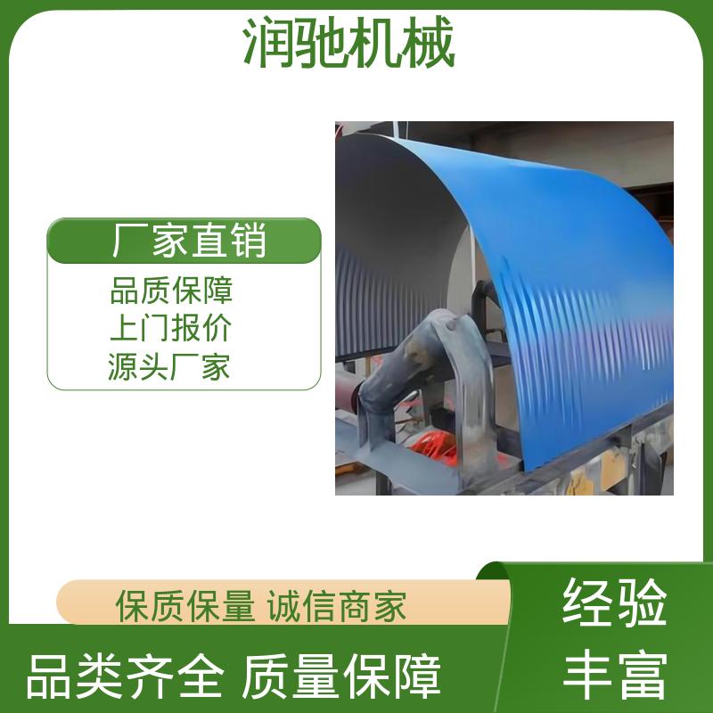 输送机观察罩 蓝色B1000 钢厂 用心选材 润驰供应