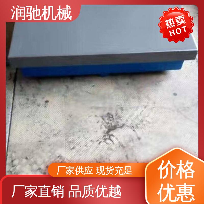 加厚平面 压力试验底板 装配平板 T型槽平台 润驰生产