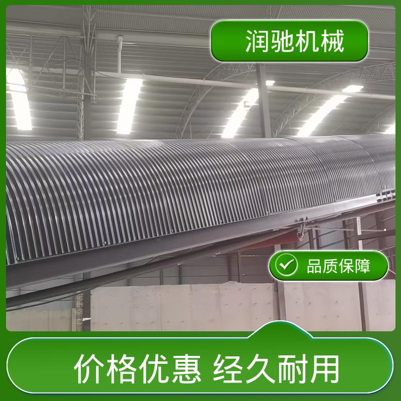 润驰供应 弓形波浪 胶带机用 使用寿命长 输送机密封罩 