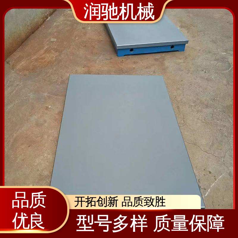 润驰供应 电机试验台 精密铸造 退栓孔 HT250铸铁