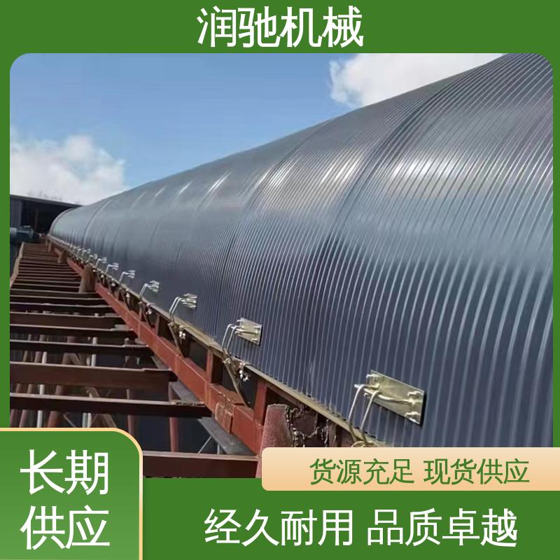 润驰供应 皮带廊密封罩 电厂 支持定制 蓝色B1000