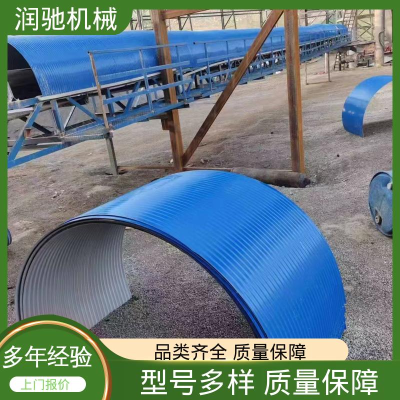 润驰供应 弓形波浪 商砼站 运输机遮尘罩 可开检查窗