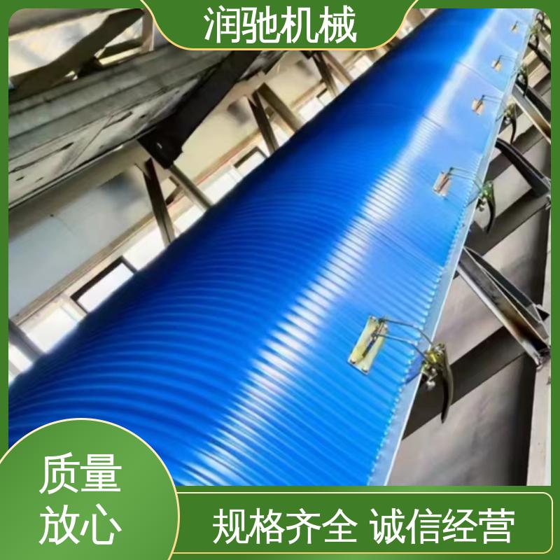 润驰供应 颜色可选 弓形波浪 皮带机跑偏罩 水泥厂用