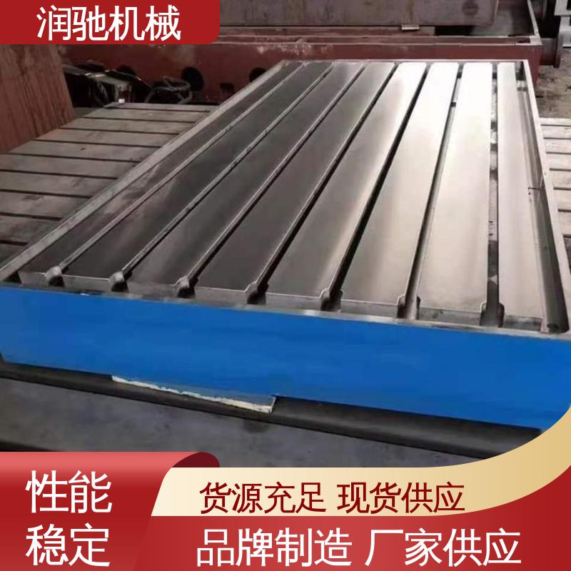 铸铁结构件 电机试验台 加厚平面 雕刻机底座 润驰供应