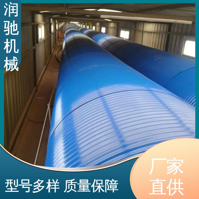 皮带拱形密封罩 配安装件 蓝色B1000 搅拌站 润驰供应
