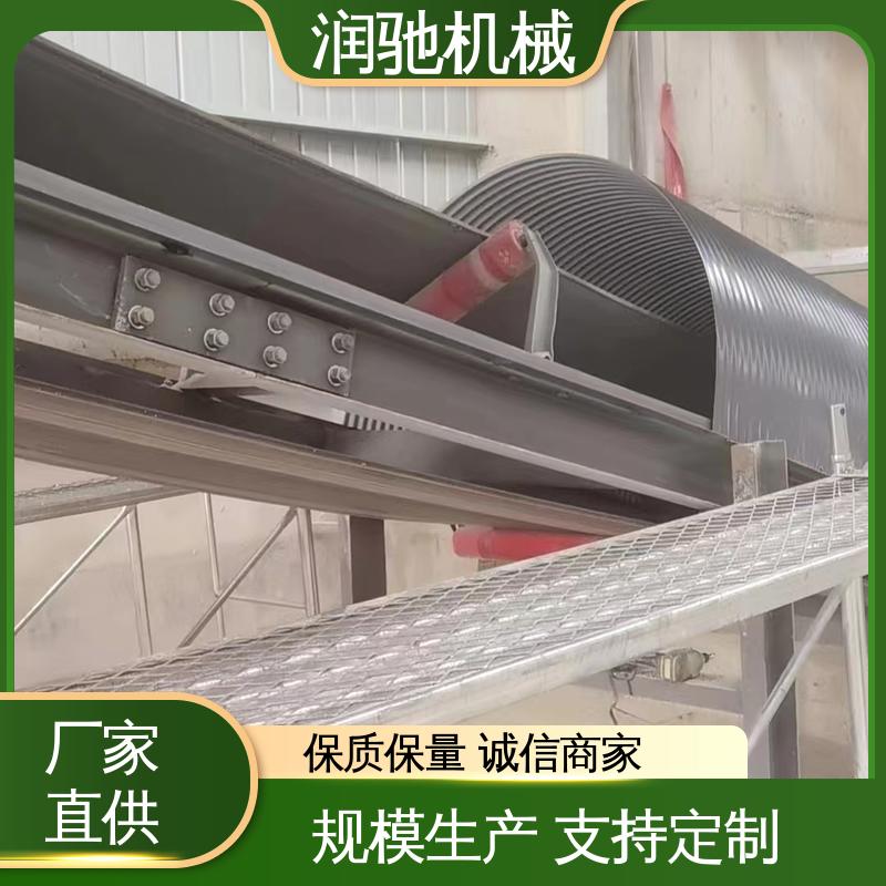 厚度可选 弓形波浪 皮带机防护罩 水泥厂用 润驰供应
