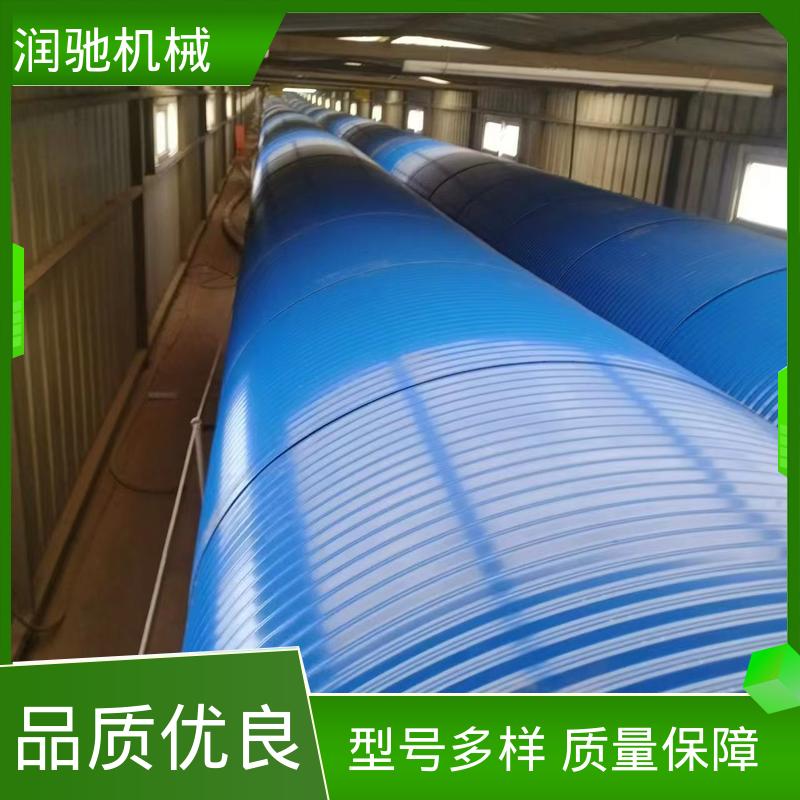 蓝色B1000 用于矿山港口行业 颜色可选 皮带机防雨棚 润驰供应
