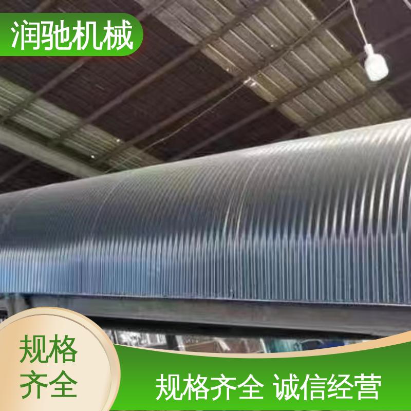 钢厂 用心选材 弓形波浪 运输机防尘罩 润驰供应